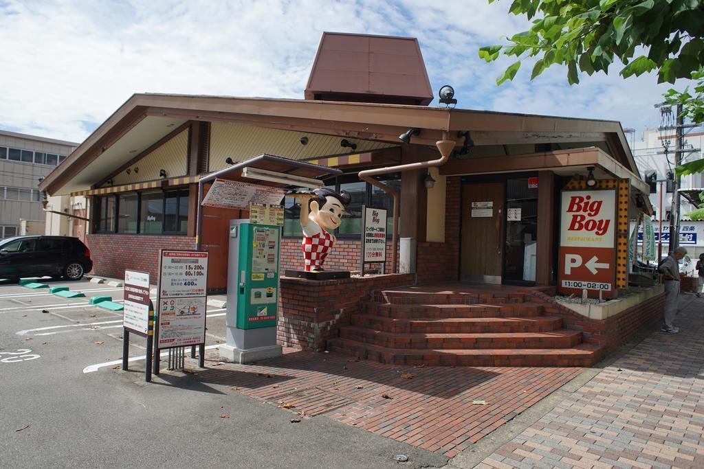 Sarangbang Hotel Kiotó Kültér fotó
