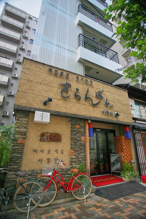Sarangbang Hotel Kiotó Kültér fotó